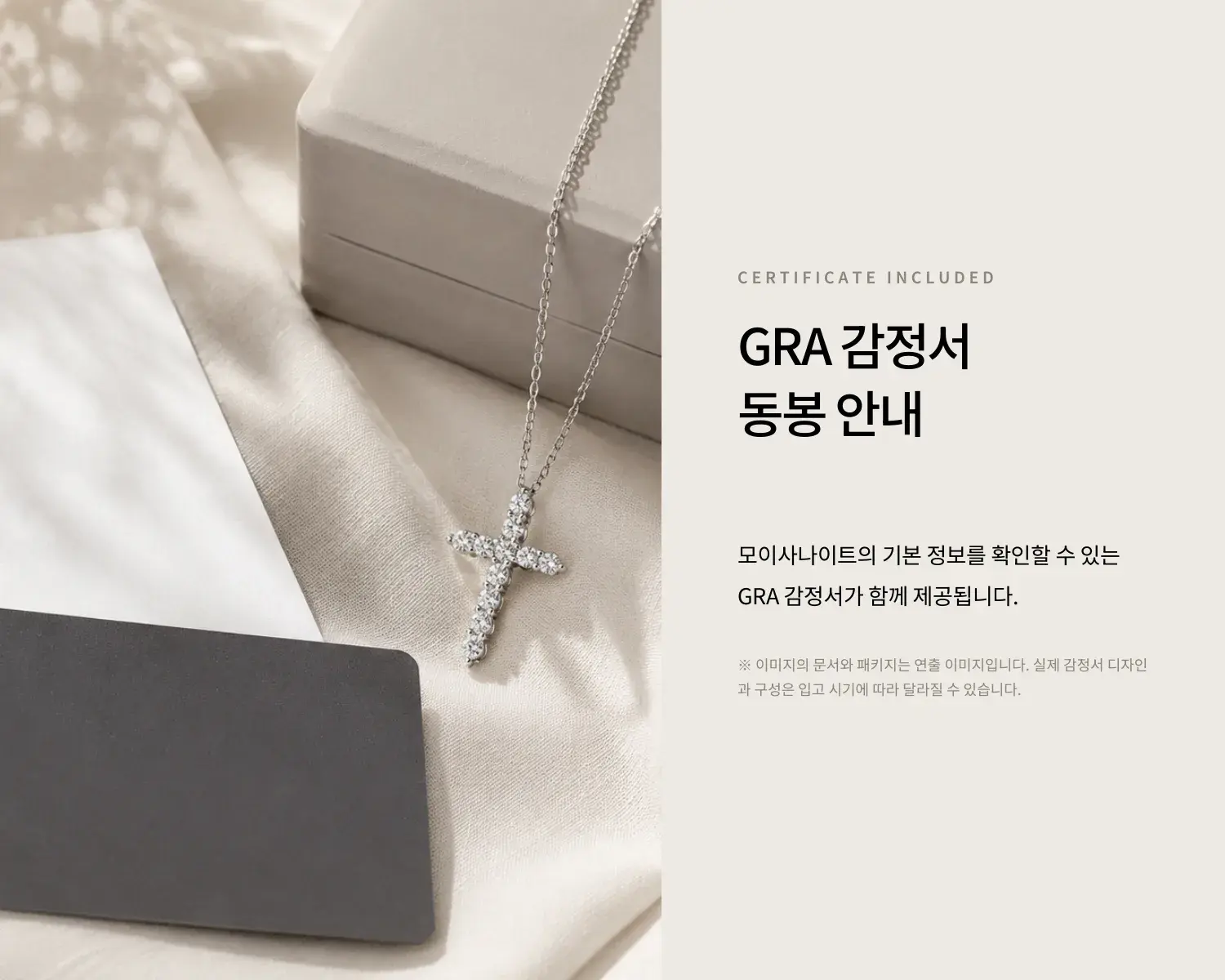 생성형 AI 기반 상세페이지 제작 화면 3