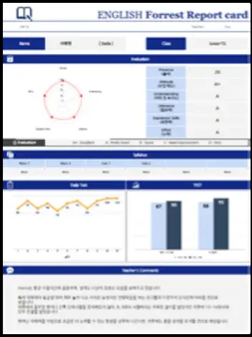 스프레드시트 기반 학생 관리 시스템 화면 2